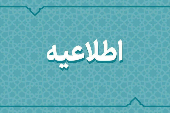 کاهش آلودگی هوا در کرمان؛ ادارات و مدارس امروز دایر هستند