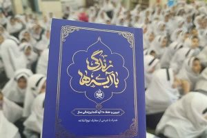 ۵ هزار «سفیر آیه» در گنبدکاووس فعال می‌شوند