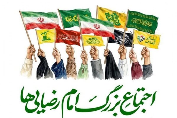 دعوت بسیج هنرمندان لرستان از اهالی فرهنگ برای حضور در رزمایش «جانفدایان ایران امام رضایی»
