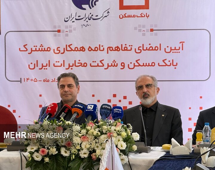 توسعه فناوری اطلاعات در بانک مسکن؛ از یک انتخاب تا الزامی اجتنابناپذیر برای بقا در نظام بانکی
