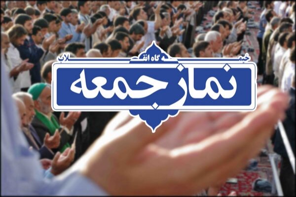 فراخوان فرهنگی، هنری و ادبی «نماز جمعه؛ قرارگاه ایمان» منتشر شد